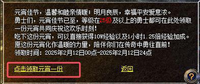 区手游送出6大福利新春收礼收到手软CQ9电子网站必中电竞椅！传奇新百(图2)